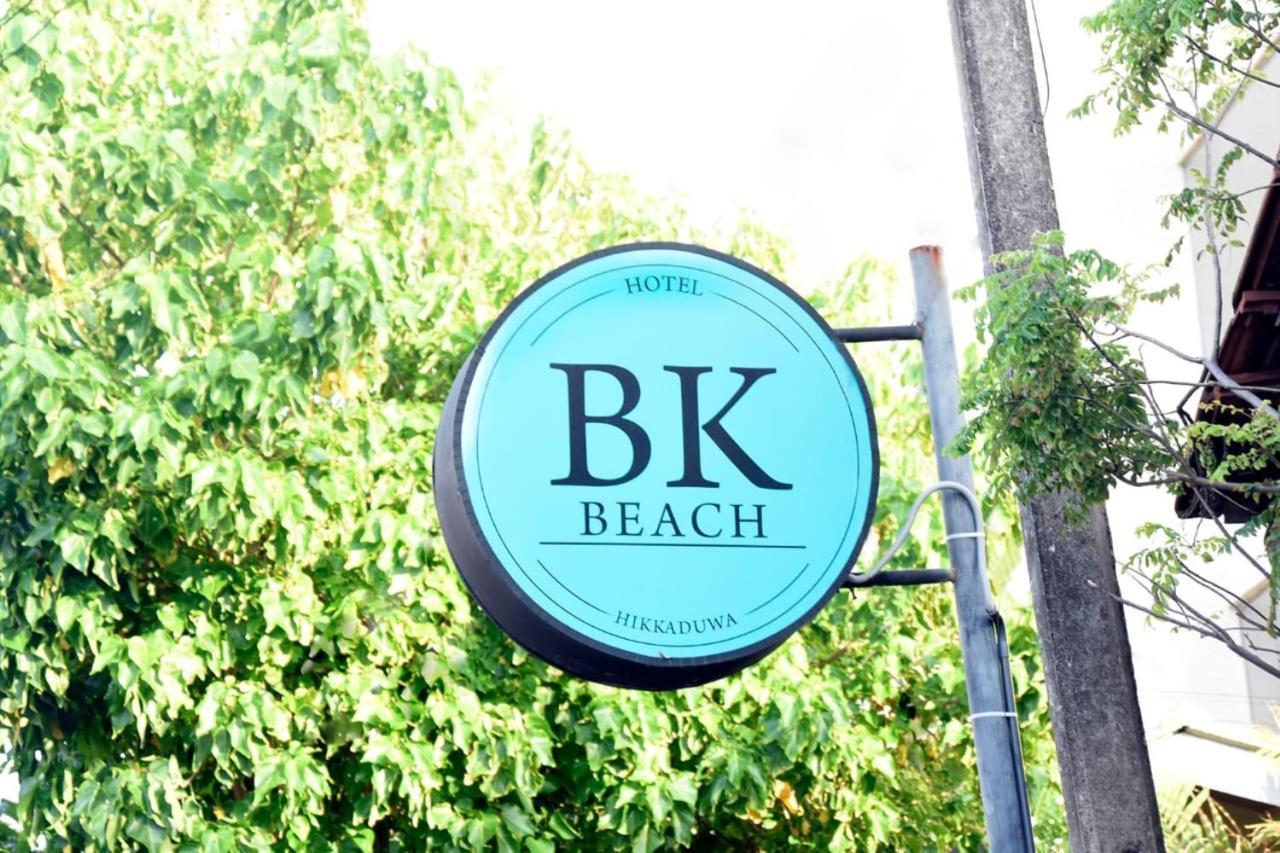 Bk Beach Boutique Hotel - Hikkaduwa Zewnętrze zdjęcie